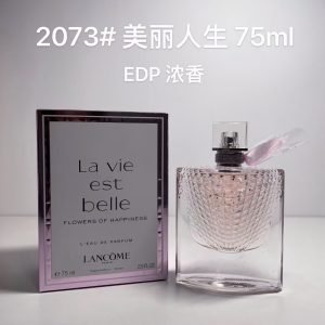 Lancome La Vie Est Belle Flowers of Happiness, 2018 75ml 兰蔻 美丽人生幸福之花