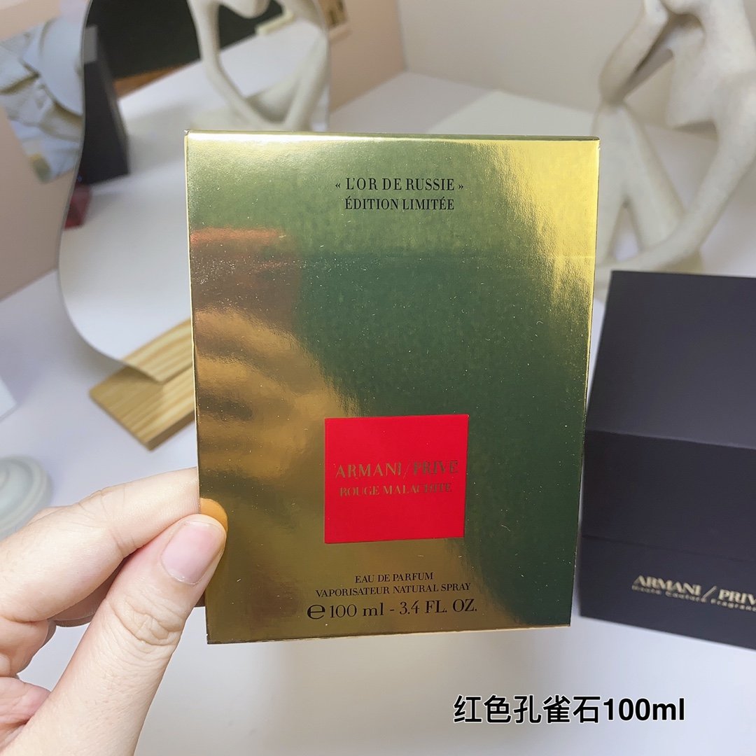 Giorgio Armani Armani Prive Rouge Malachite, 2016,100ML 阿玛尼 高定私藏环游系列 - 红色孔雀石 - Image 7