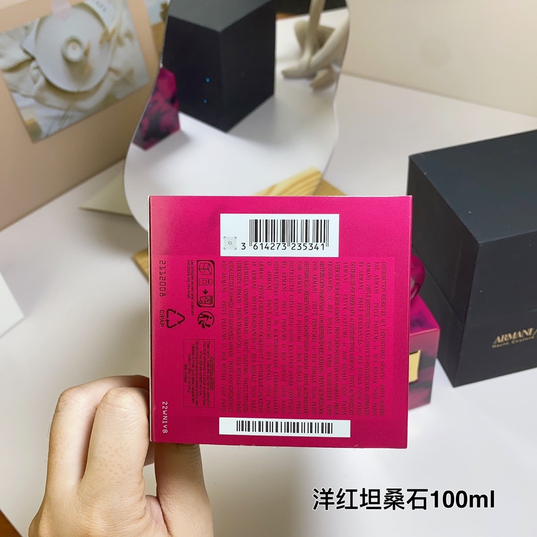 Giorgio Armani Magenta Tanzanite, 2022,100ML 阿玛尼 高定私藏环游系列 - 洋红坦桑石(野游人) - Image 6